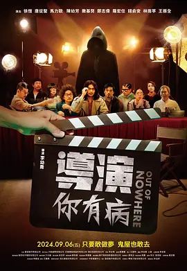 送外卖的打工妹